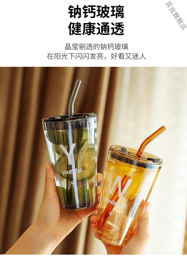 毕曦之 网红高颜值奶茶杯电子y网红玻璃杯高颜值水杯咖啡杯奶茶饮料