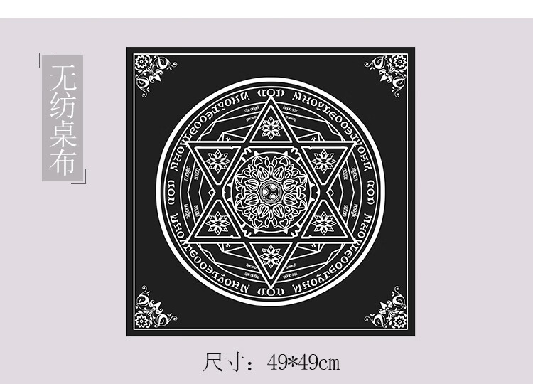 【京选优品】棱镜塔罗牌黑白版light visions tarot 耀光塔罗牌牌袋