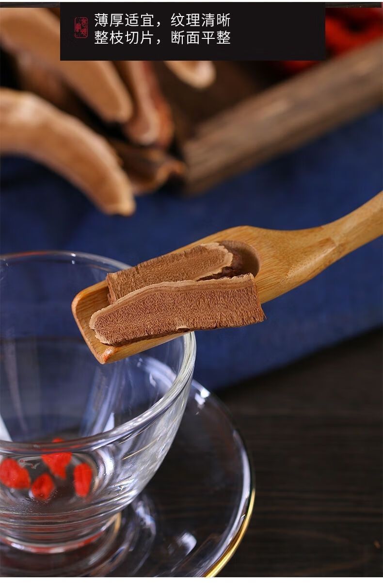 凯史甘斯 芽斛芝大片200克官网芽斛藏芝 切片买2送1野生芽茬芝 大片