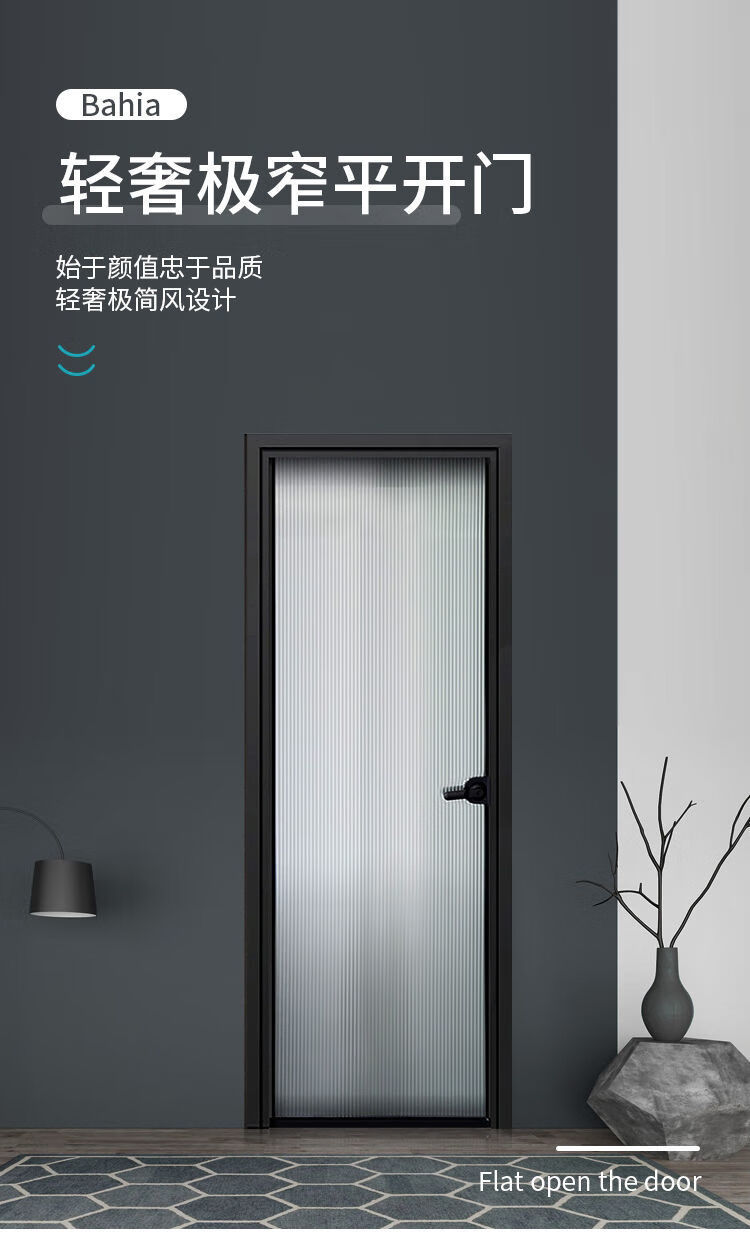 极窄边框平开门浴室钢化玻璃门厨房阳台卫生间门钛镁铝合金厕所门磨砂