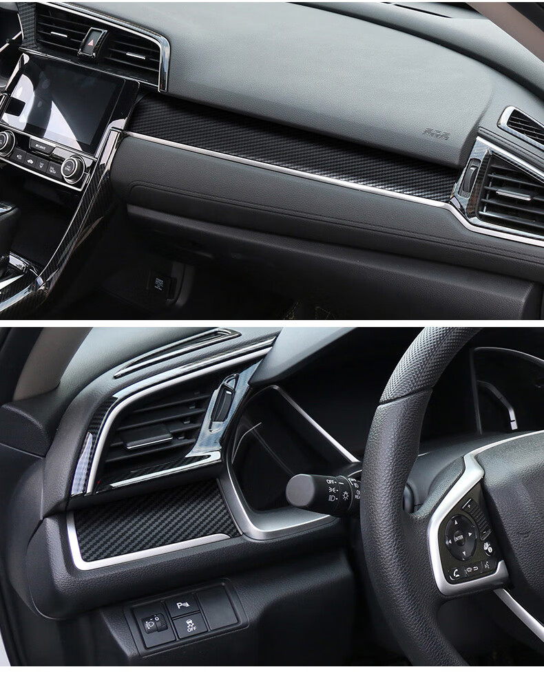 专用于十代思域内饰改装饰排档碳纤纹中控面板黑武士车内装饰贴十代