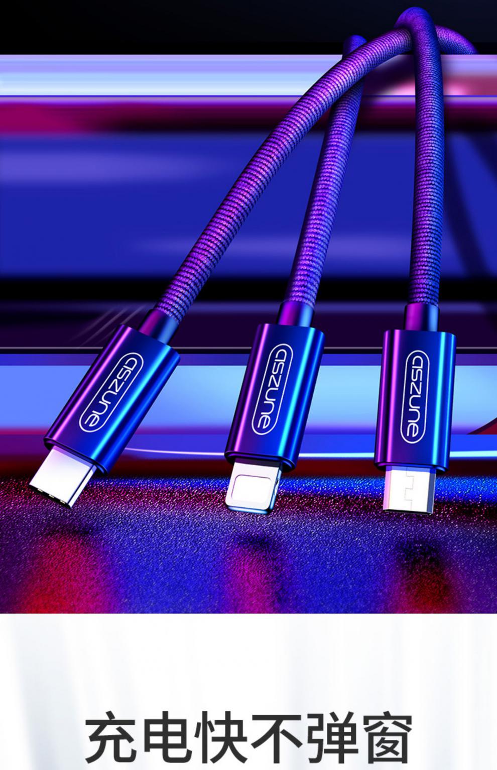 充电器三头三合一手机多口快充套装适用华为充电头通用冲型多头插头