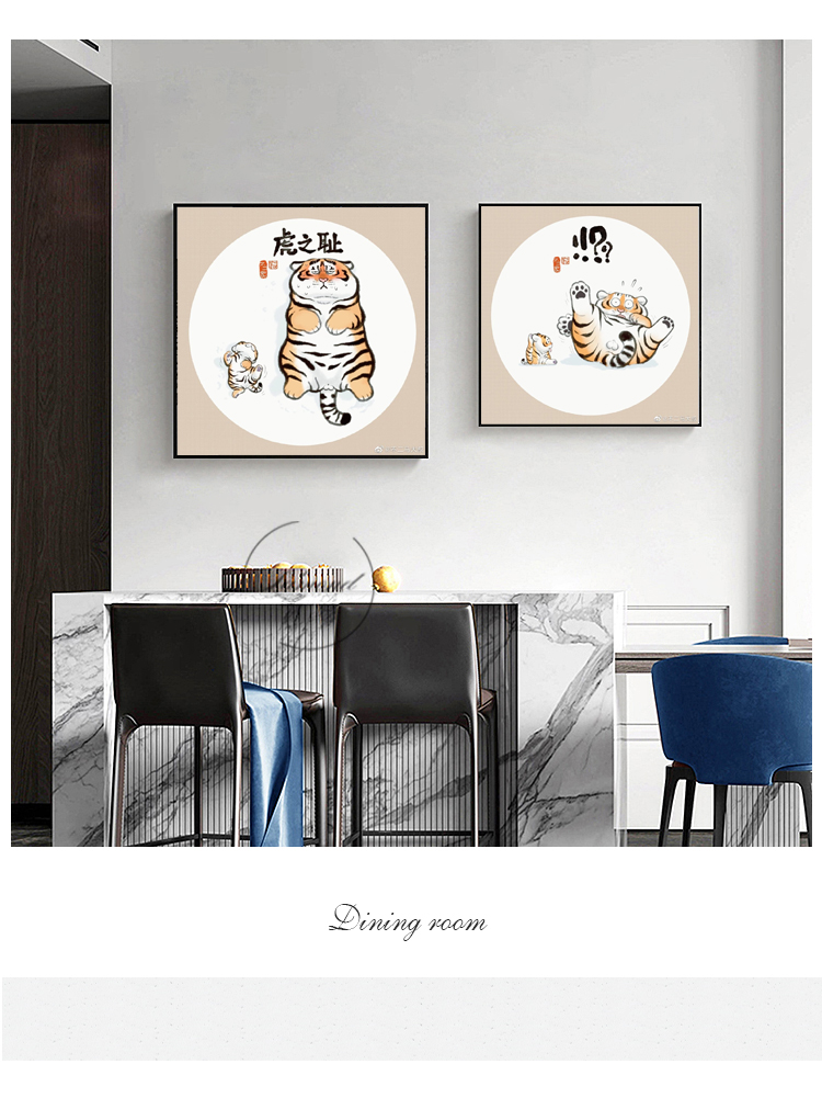 虎啸山林图老虎胖虎不二马大叔萌虎虎啸山林图胖老虎幽默个性搞笑装饰