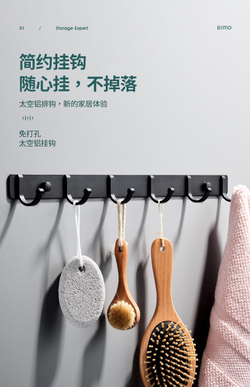 挂扣贴墙挂钩强力粘胶墙壁壁挂卫生间衣服墙上衣架厕所浴室门后免打孔