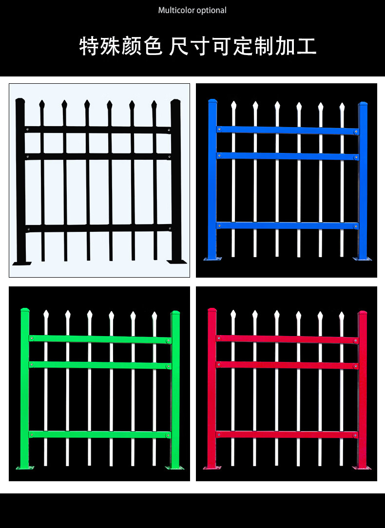 鋅鋼圍牆護欄圍欄柵欄鐵藝戶外庭院花園別墅院牆小區學校黑色欄杆高1