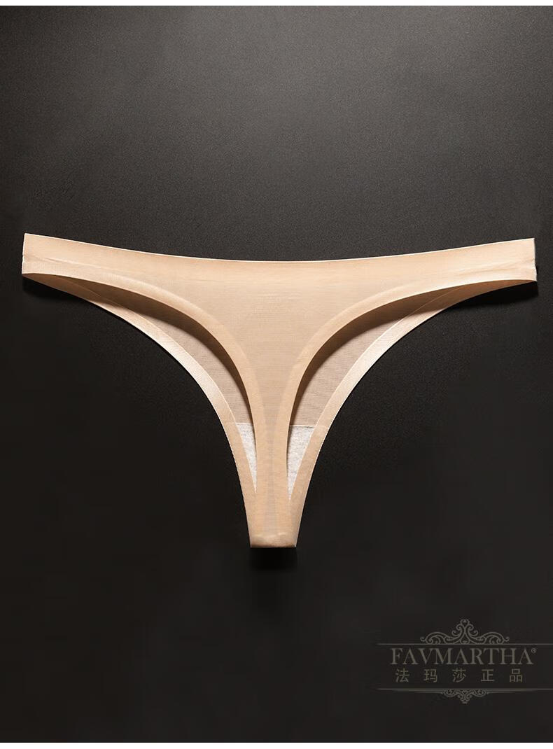 丁字裤女欧美性感t裤运动健身一片式无痕内裤隐形轻薄冰丝内裤女肤色m