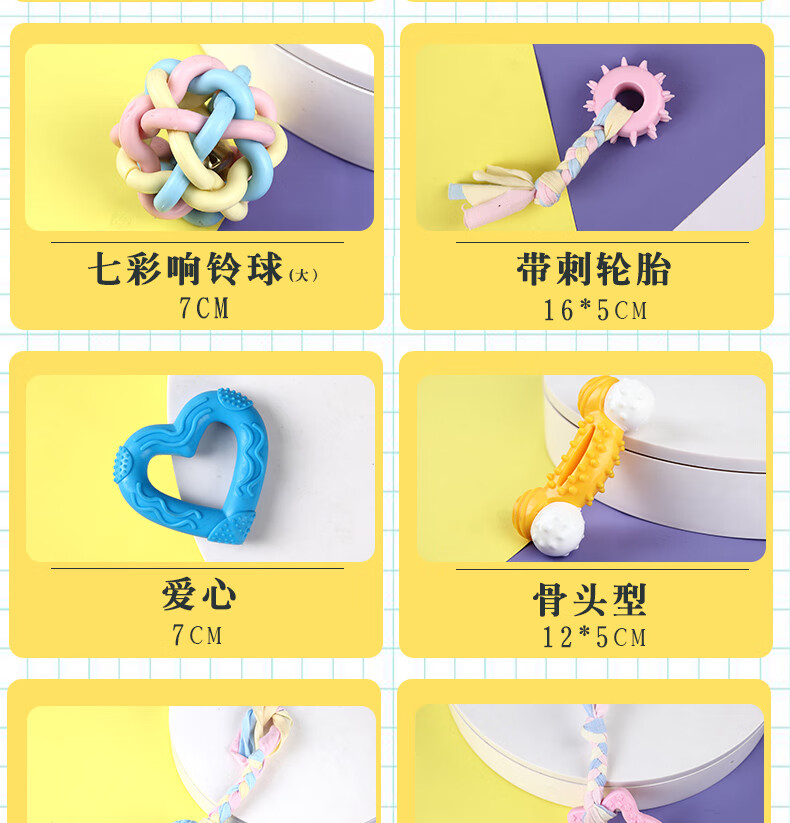 七彩响铃球小【图片 价格 品牌 报价】-京东