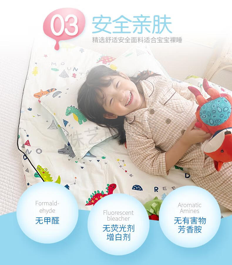 幼儿园夏凉被小尺寸儿童夏凉被婴儿空调被幼儿园午睡小被子可水洗薄