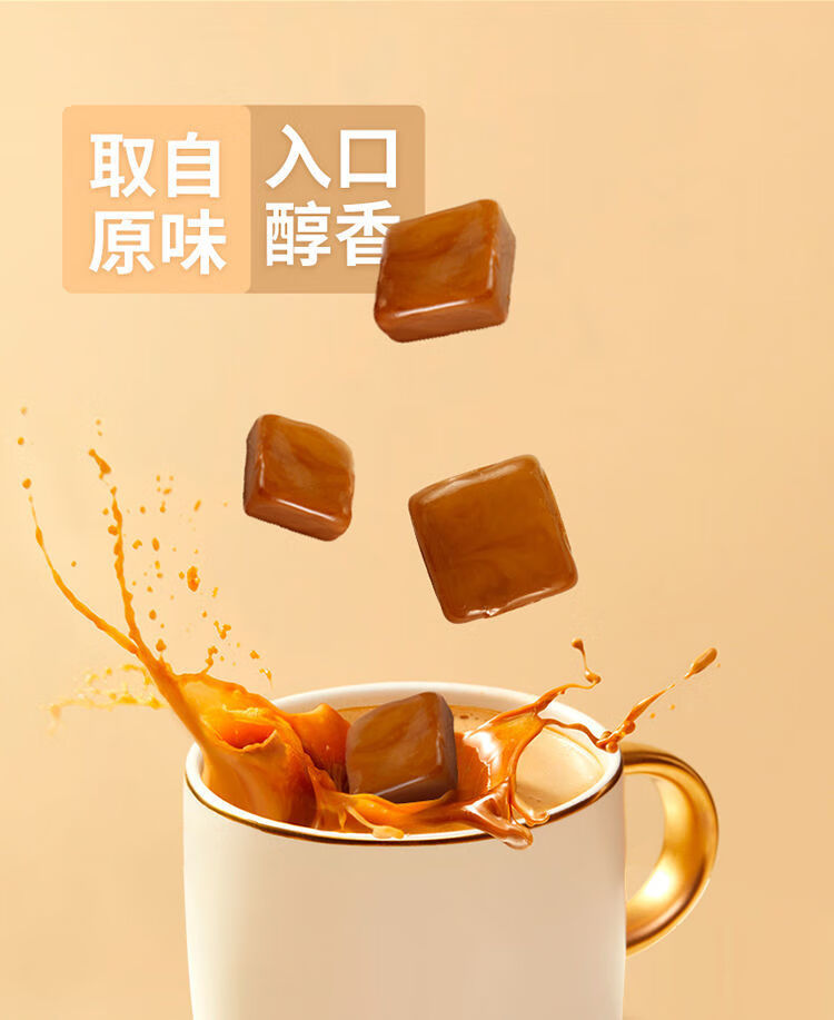 咖啡糖拿铁卡布奇诺味咖啡奶糖结婚喜糖硬糖婚庆糖果散装批发卡布奇诺