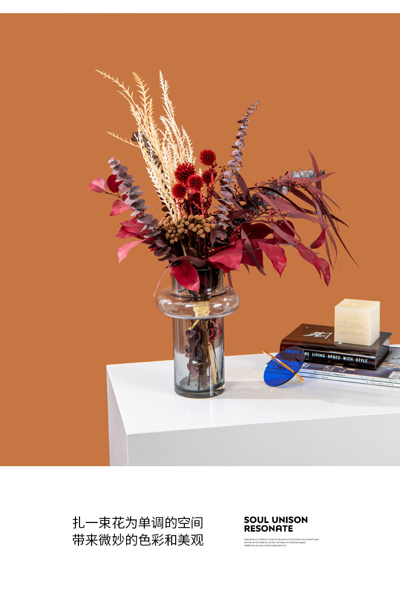 艺贝子轻奢花艺摆件假花仿真花餐桌客厅样板间软装饰品干花束摆设设计