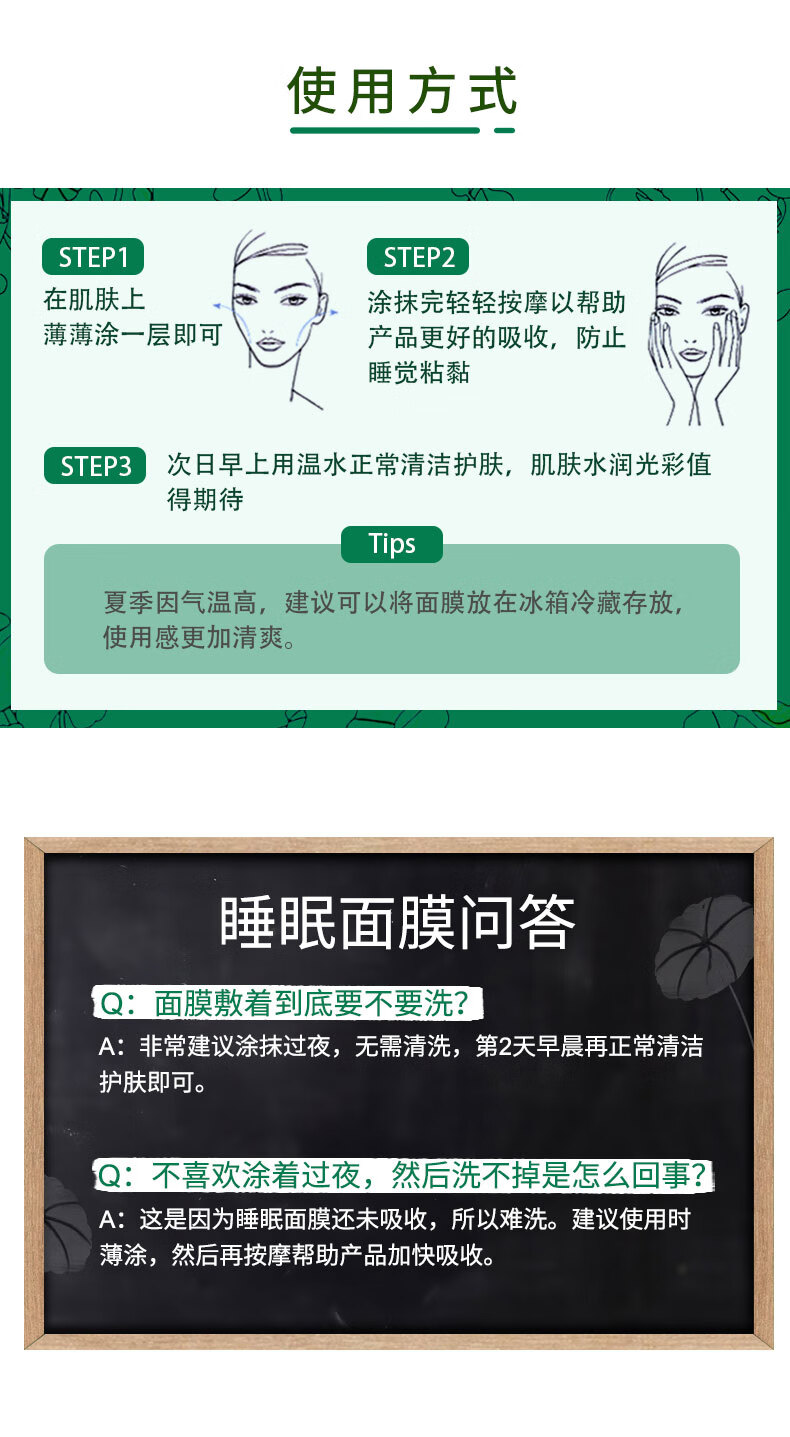 蒂佳婷（Dr.Jart）睡眠面膜高保湿急救舒缓修护补水男女通用 【痘肌修护】白红丸面膜5片