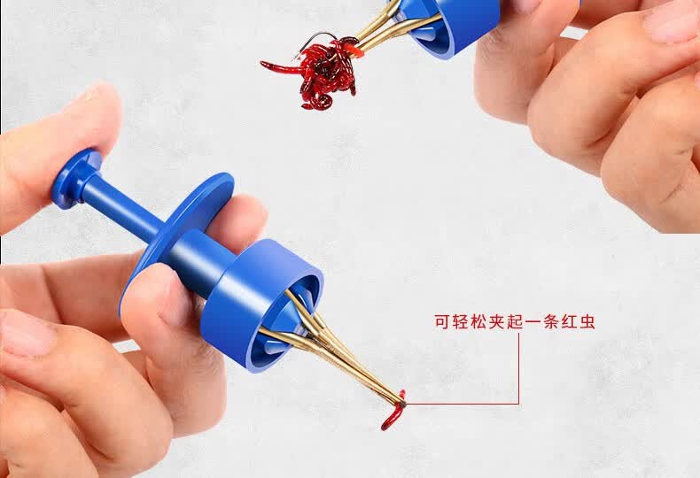 钓鱼用的红虫挂钩器 红虫夹上饵器全自动夹子挂钩活饵上钩绑红虫挂饵