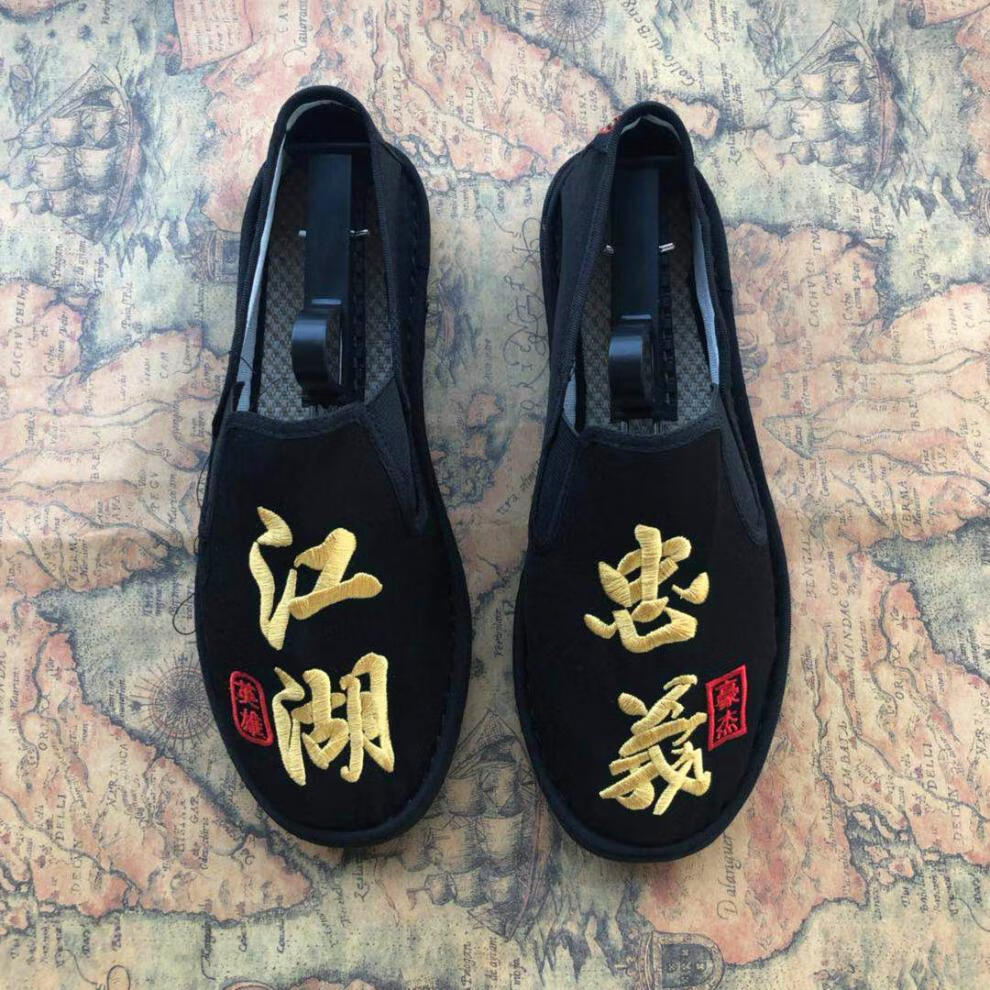 【刺绣】逆天改命 38 标准码【图片 价格 品牌 报价】-京东