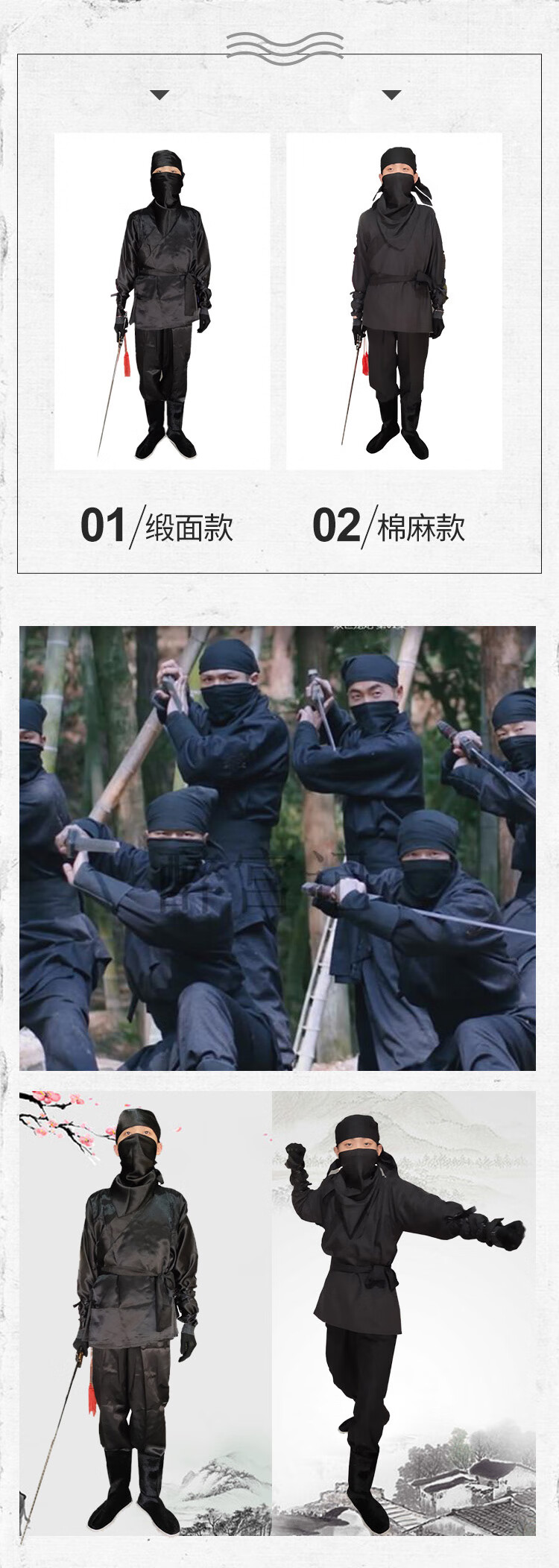 米集古装夜行衣男套装客古代黑色麻丁料蒙面杀手忍者盗贼影视剧古装麻