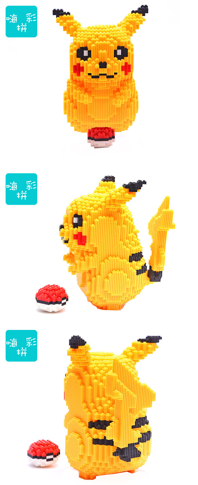 乐高lego官方旗舰小颗粒皮卡丘积木拼装成年立体大人高难度拼图送女生