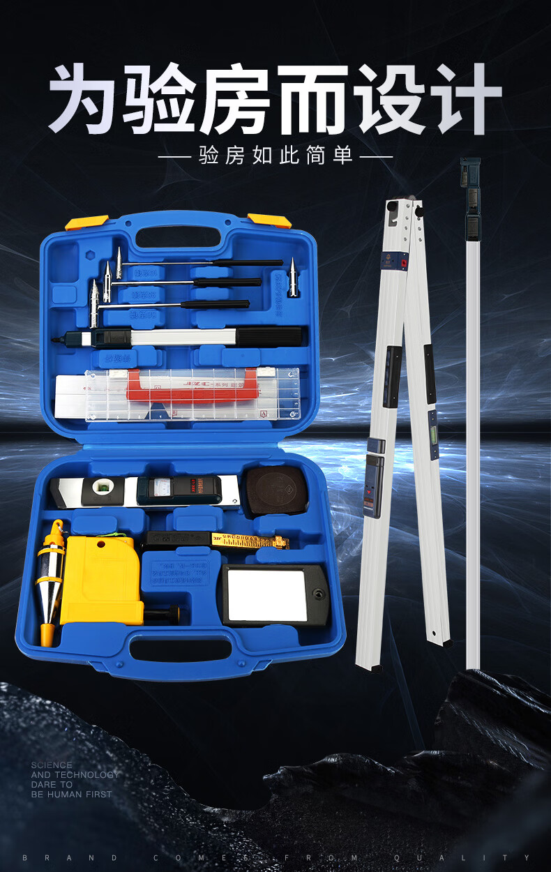 默普斯格2米靠尺建筑工地用墙面检测仪器测量垂直度平整度检测尺工程