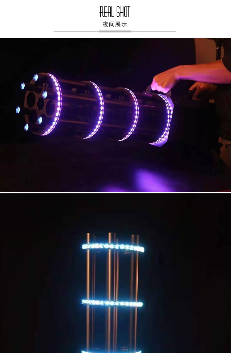 加特林烟花led酒吧夜店ktv加特林礼花礼炮枪气氛道具三头六头礼花枪