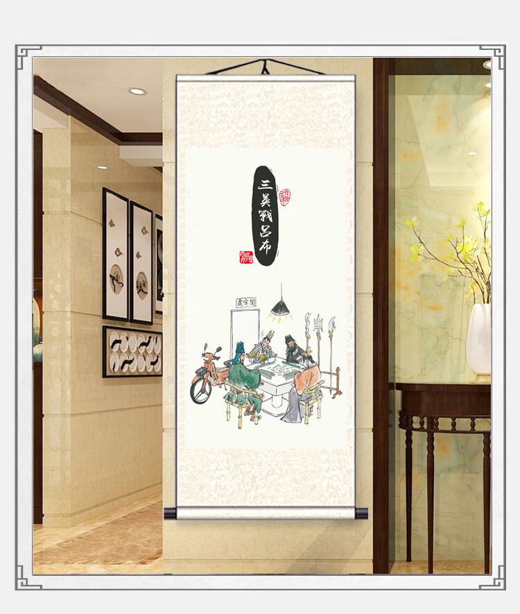 九策客厅关二爷千里走单骑挂画搞笑骑自行车卷轴画装饰画 煮酒论英雄