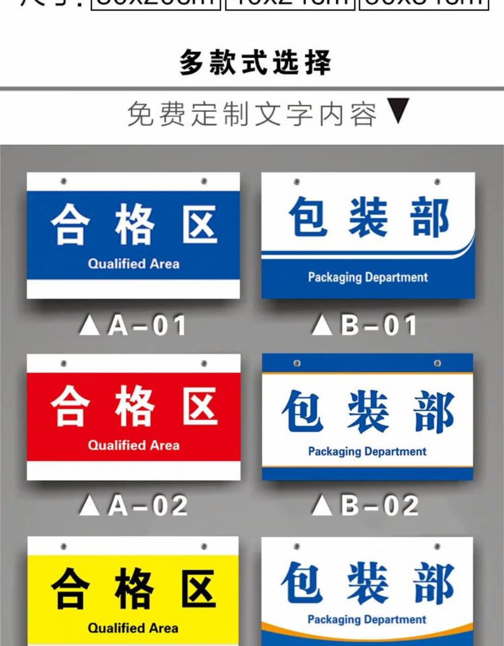 悬挂式标识吊牌 工厂生产车间仓库公司分区标识牌区域划分指示牌吊牌