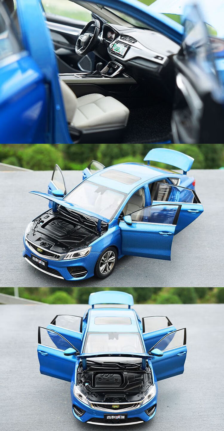 吉利缤瑞模型 1:18吉利缤瑞车模 geely 合金仿真汽车模型 米兰白