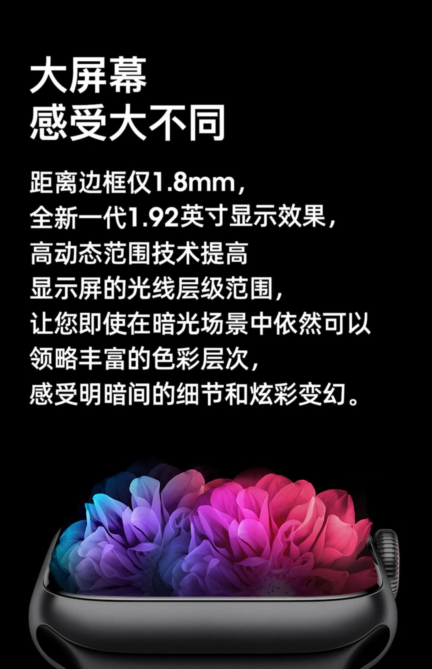 华为(huawei) 旗舰同款防水智能手表华强北s7x6s手表iwatch多功能运动