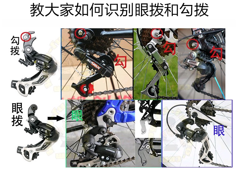 自行车后拨变速器7速8速9速山地车21速24速27速变速器后拨配件通tz50