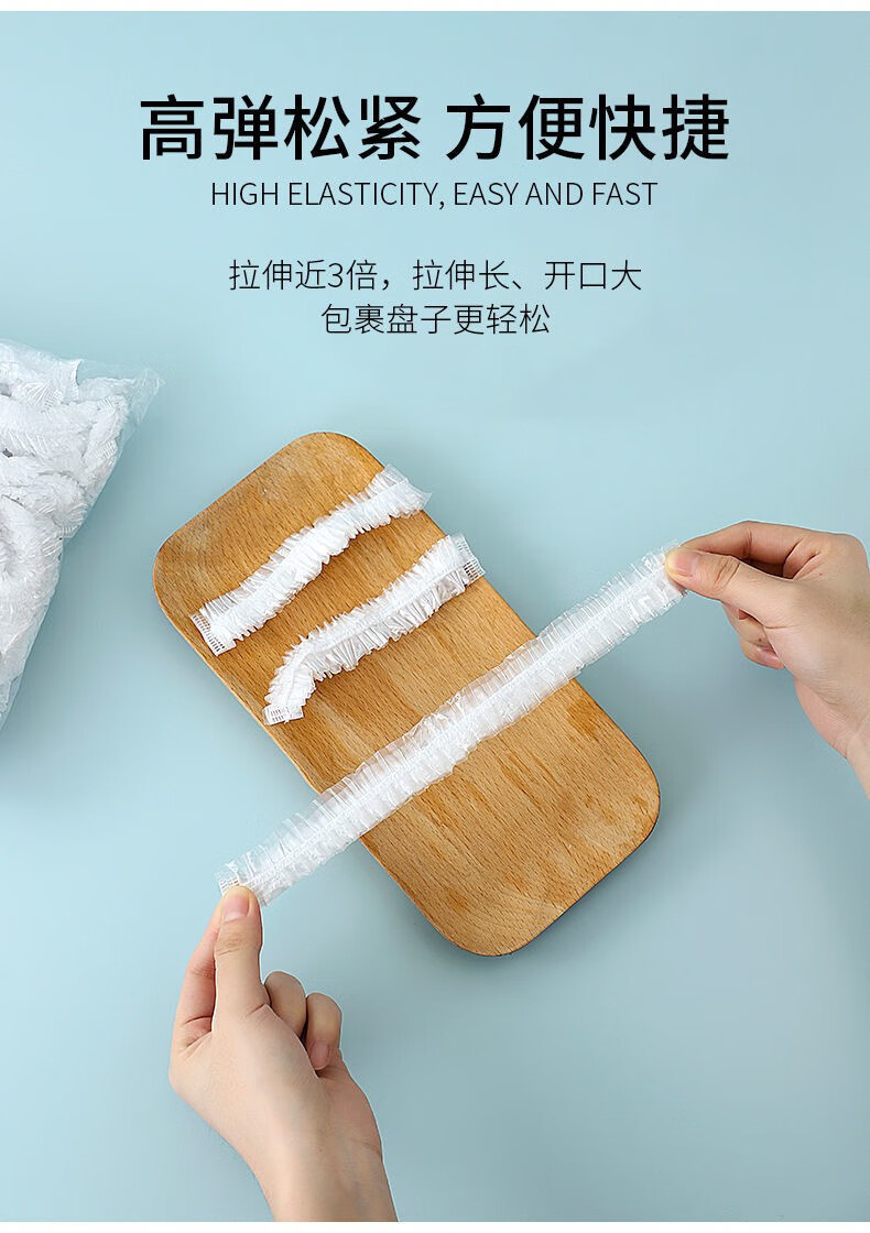 多功能碗盘薄膜菜罩2022浴帽式保鲜袋膜套薄款塑料家用剩菜加厚200只