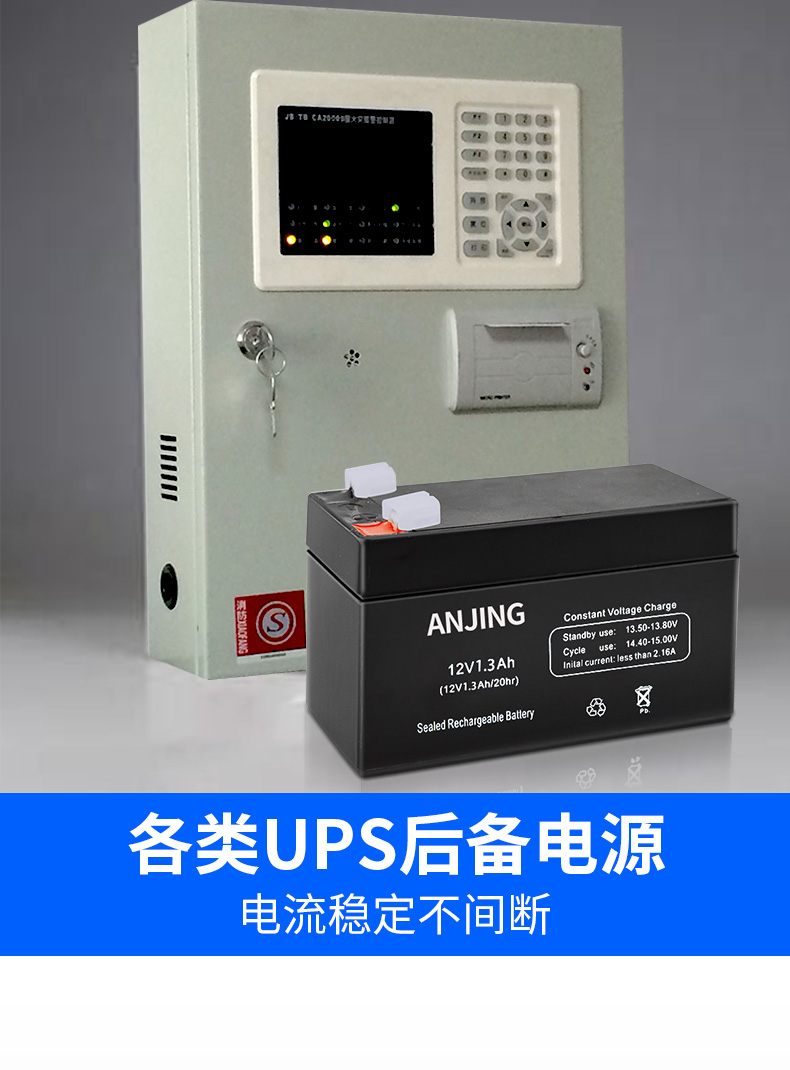 适用于12v电瓶12v蓄电池电动卷帘门备用蓄电池卷帘门蓄电池ups电池