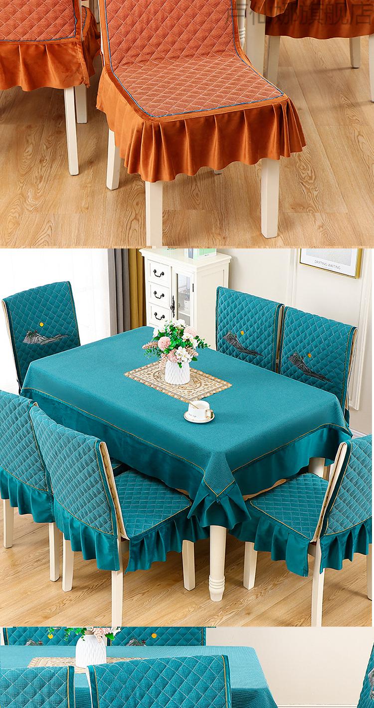 餐桌椅套罩高档家用欧式饭桌台面桌布椅子垫套布盖巾客厅茶几布桌垫