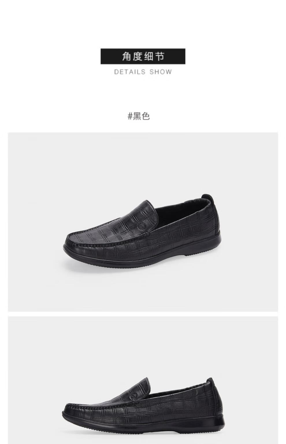千百度男鞋2022春季新款简约舒适休闲皮鞋黑色38