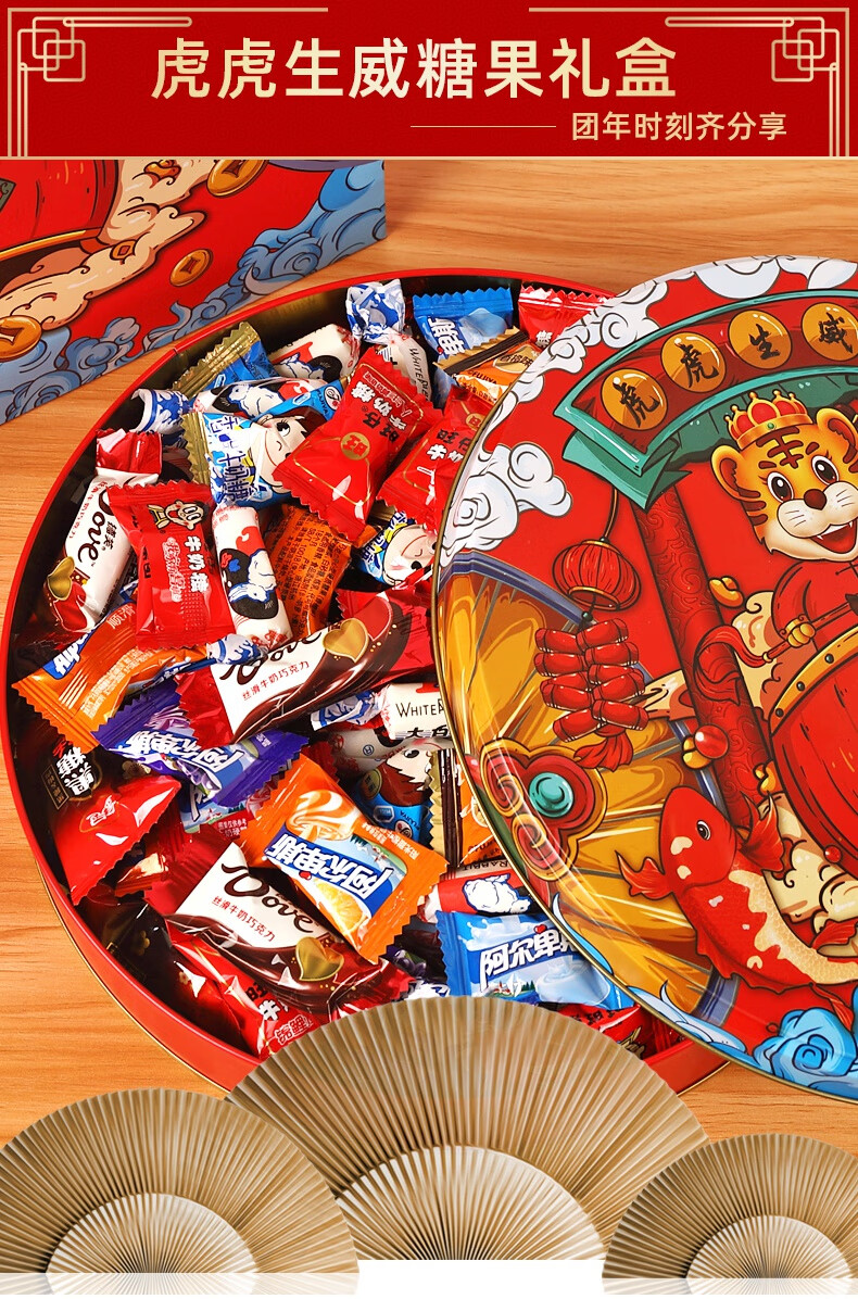 2022新年货糖果礼盒装春节礼物过虎年走亲戚置办小零食品可爱兔糖果