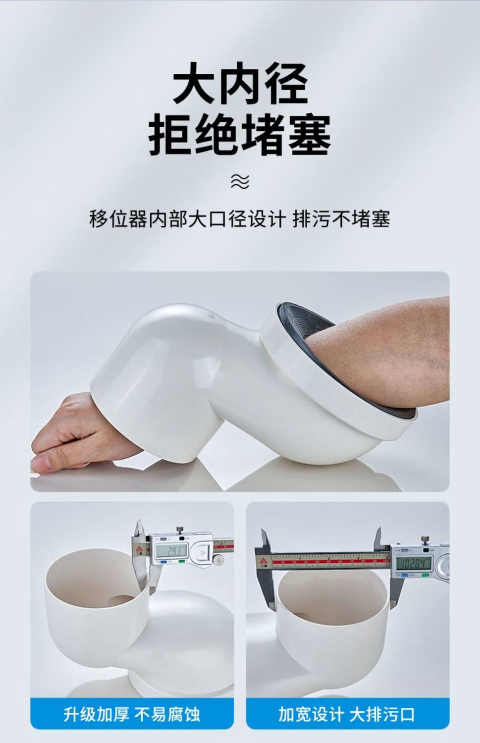 马桶移动位器移位器法兰偏心移位坐便器防堵密封圈厕所管道家庭安装不