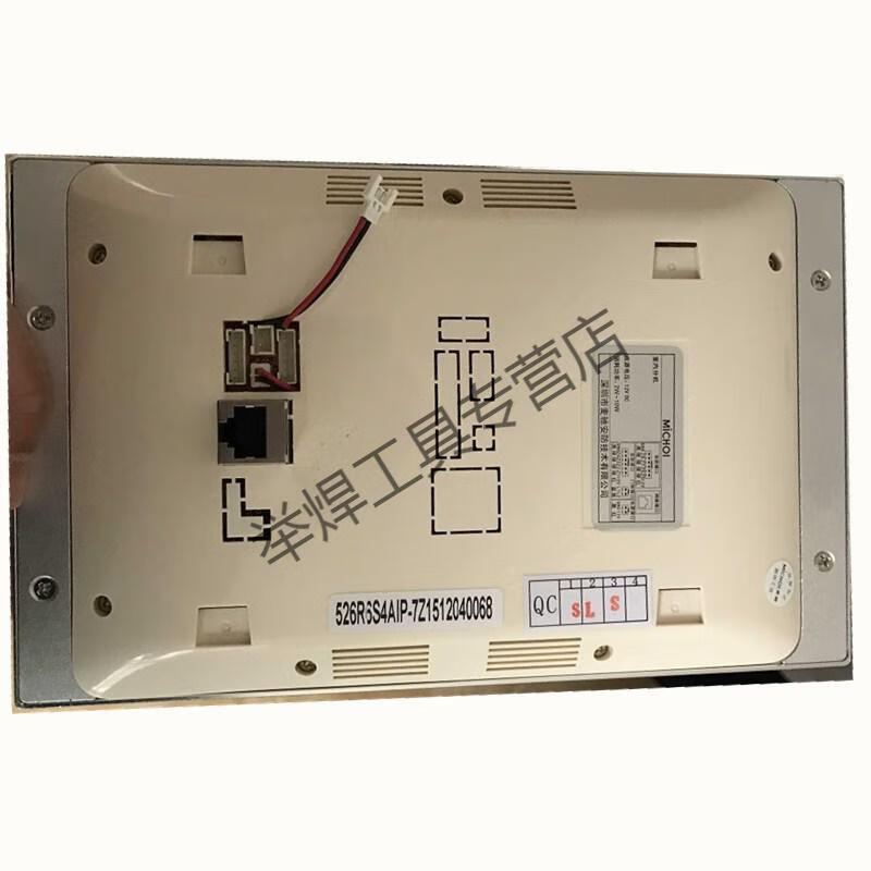 michol麥馳室內機mc-526r/522r樓宇可視對講門鈴電話掛板支架底座 522