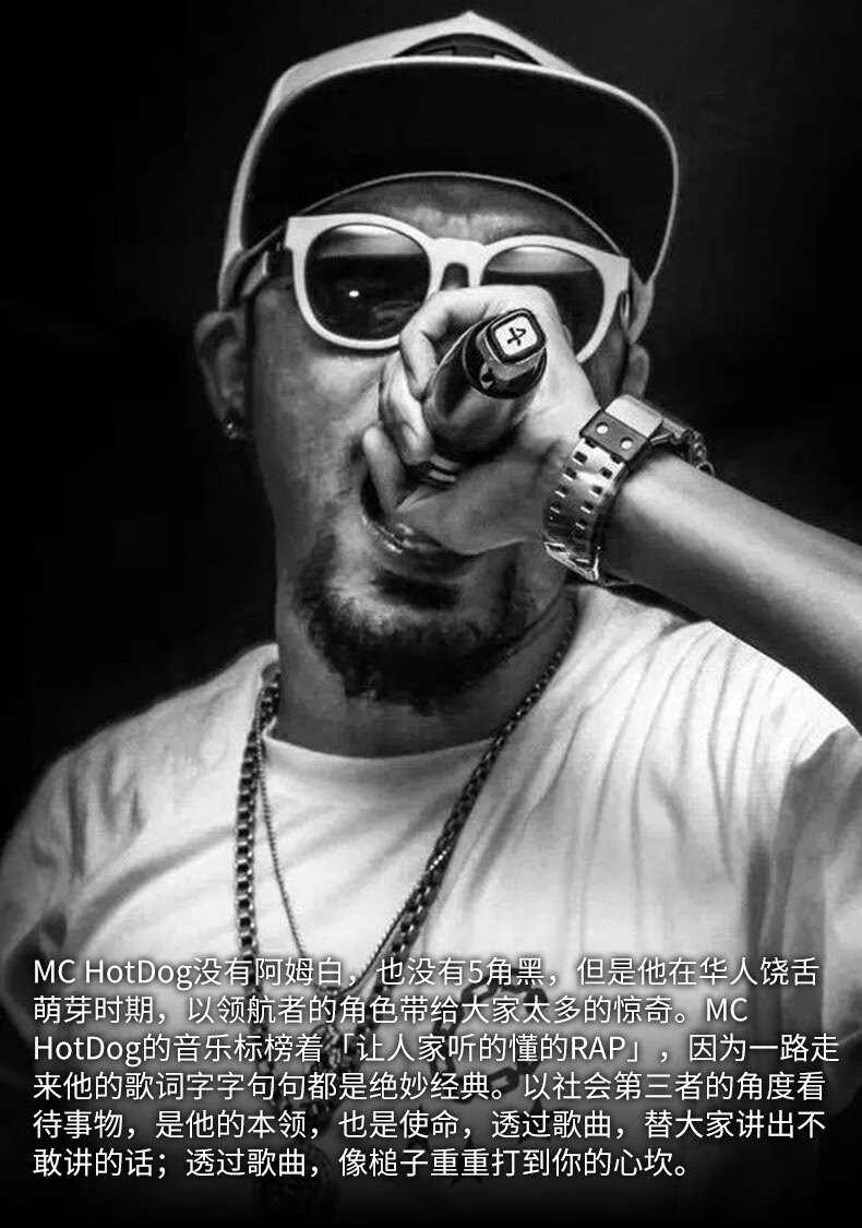 mc热狗hotdog说唱歌曲车载cd碟片无损高音质汽车用流行光碟【图片