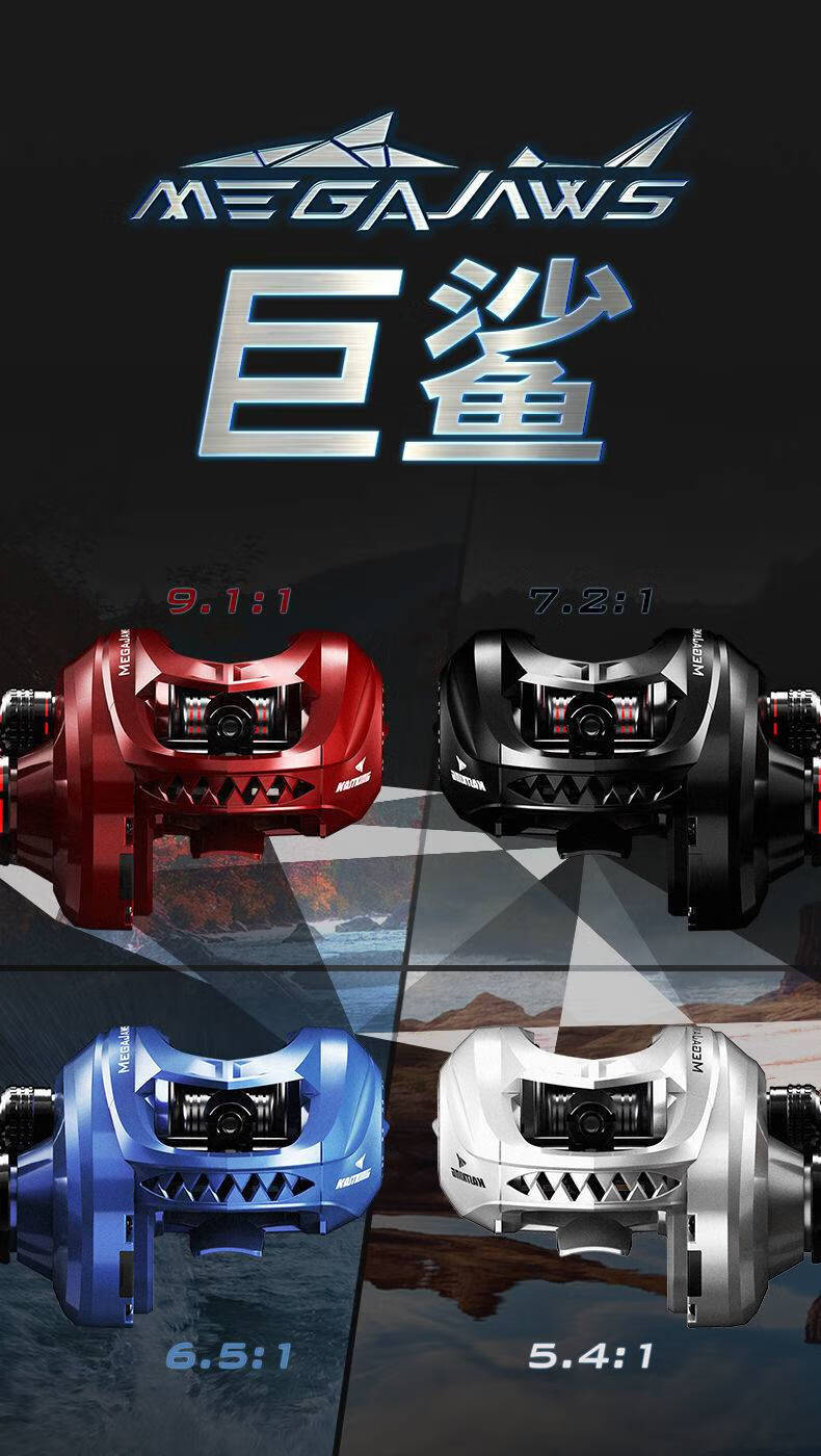 卡斯丁水滴轮kastking卡斯丁megajaws路亚水滴轮鱼线轮远投渔轮防炸线
