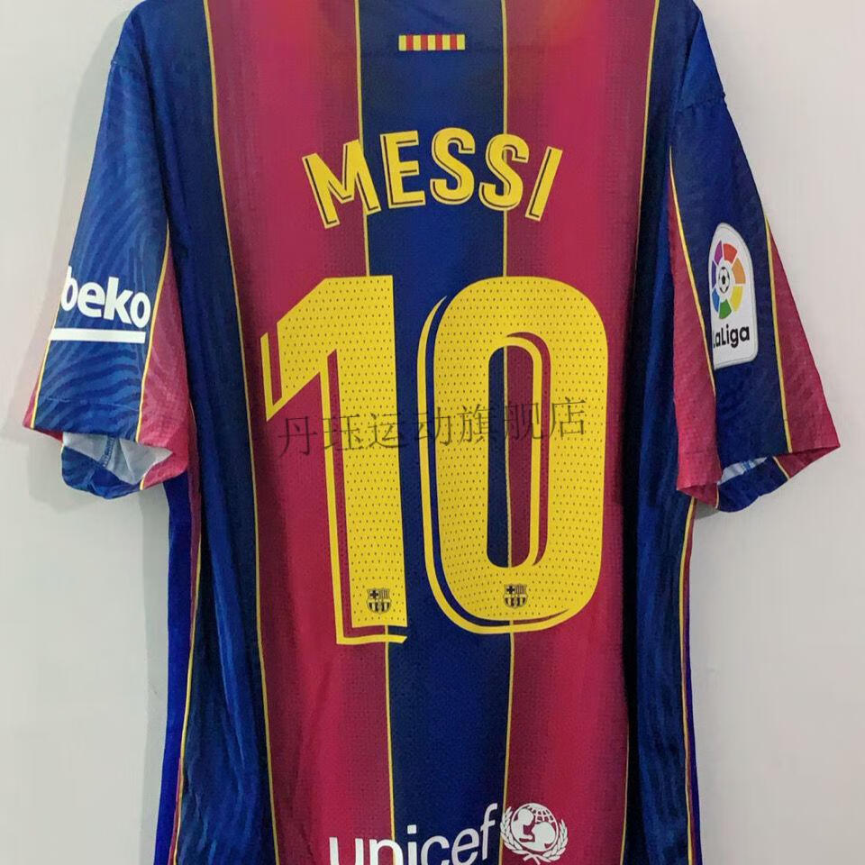 腾迅体育旗舰官方店2021赛季 巴萨主场球员版球衣 梅西球衣 欧冠 西甲