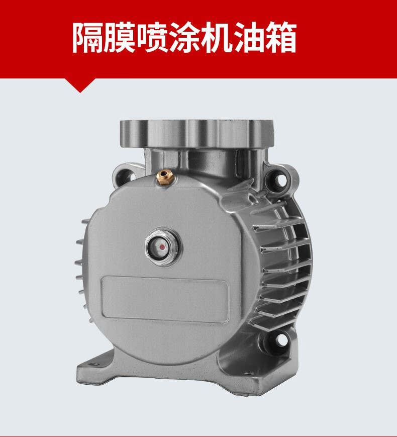 喷涂机配件大全无气喷涂机配件大全通用隔膜机乳胶漆泵体油箱调压阀
