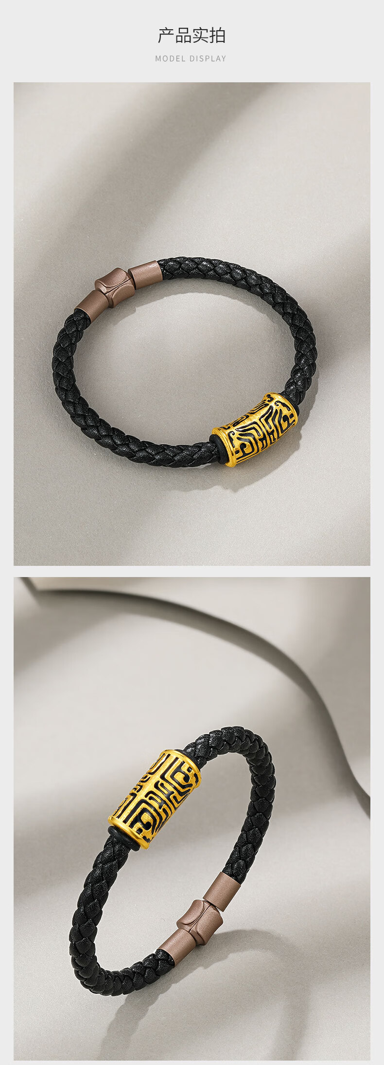 老凤凰999足金饕餮黄金手链男转运珠守护图腾路路通本命年女送男友