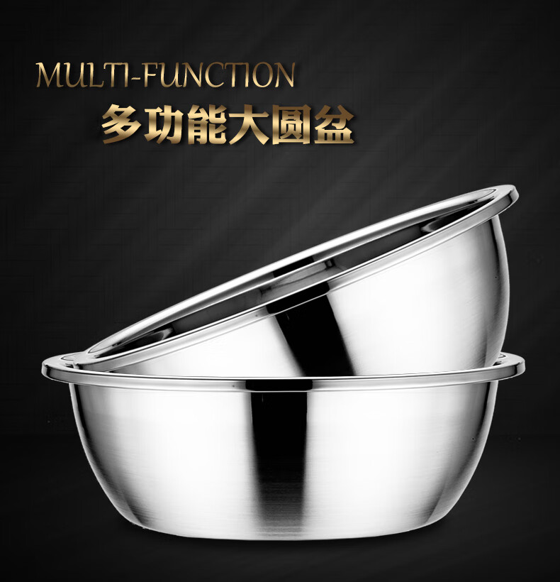 超大圆形不锈钢盆304不锈钢大盆不锈钢90cm80cm大盆斗盆马斗盆码斗洗