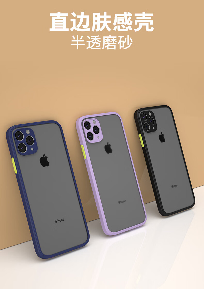 诺康士苹果12手机壳全包摄像头iphone12新款撞色硅胶12promax防摔磨砂
