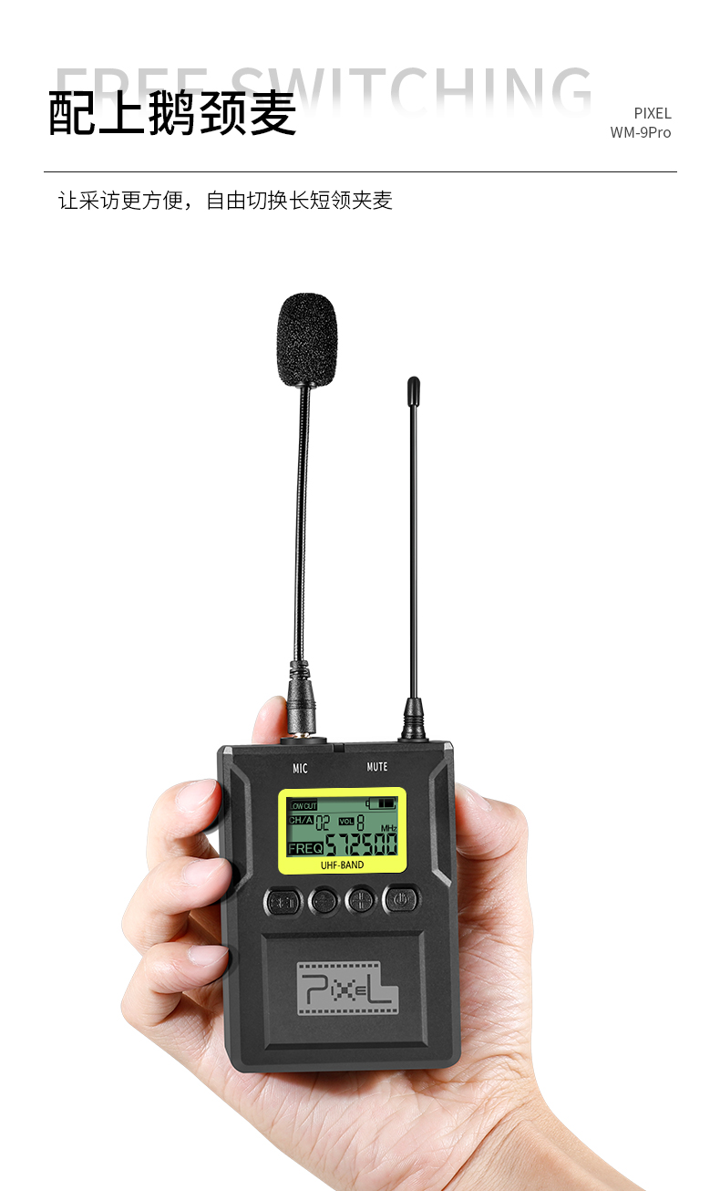 品色(pixel) 无线小蜜蜂麦克风单反相机话筒领夹式采访胸麦手机录音