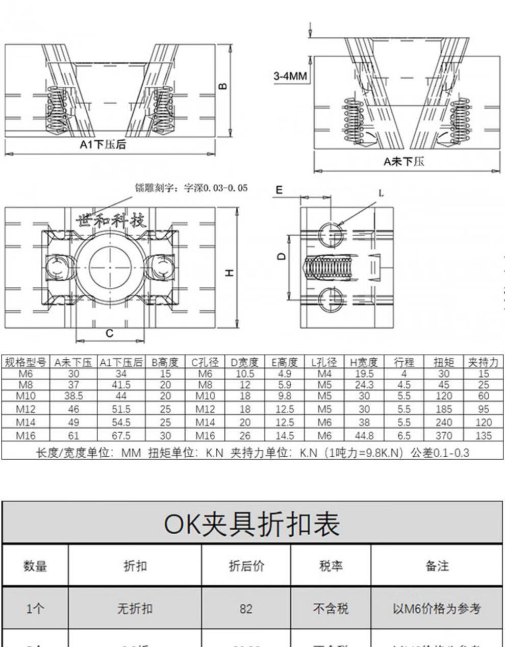 ok夹具工装cnc加工中心膨胀内撑夹紧器斜压板块单双