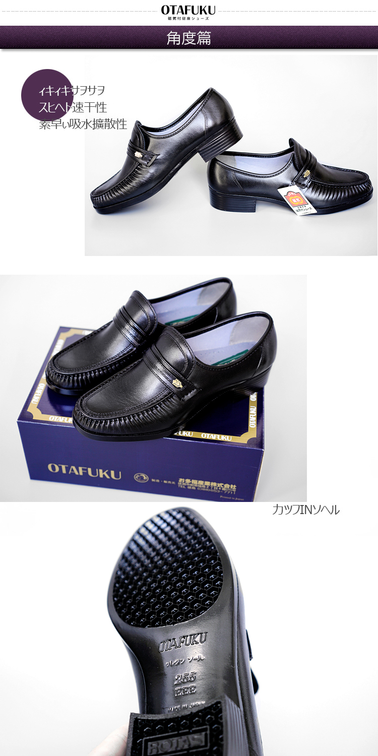 日本健康皮鞋日本鞋男士爸爸鞋健康牌健康王皮鞋中老年一代丨n01日本