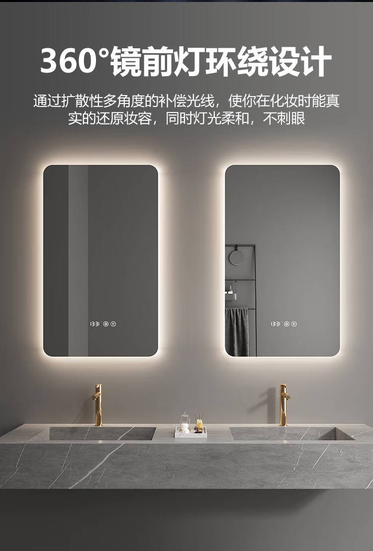 智能浴镜安装示意图图片