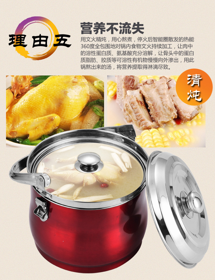 续煮锅免火再煮锅 烤漆彩色(颜色联系客服) 9l(304)【图片 价格 品牌
