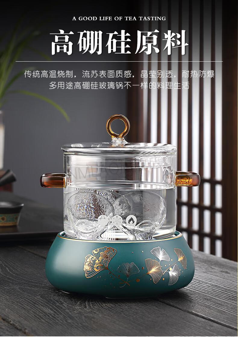 金灶kamjove茶具消毒锅修介电陶炉煮茶杯子茶具消毒锅加热玻璃茶洗