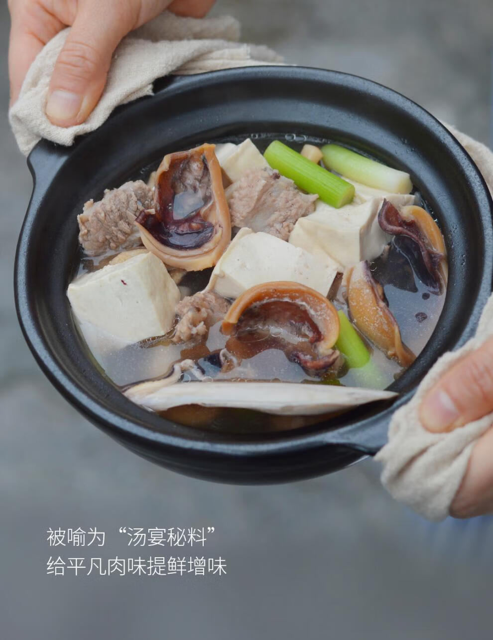 东山岛鱿鱼母干带卵干籽生晒母鱿鱼干孕产妇海鲜干货月子煲汤500g500g