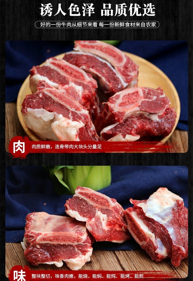 排骨牛肋排牛肋条骨鲜牛肉腱子腩肉牛蝎牛脊骨整根牛腿骨切段牛骨髓3