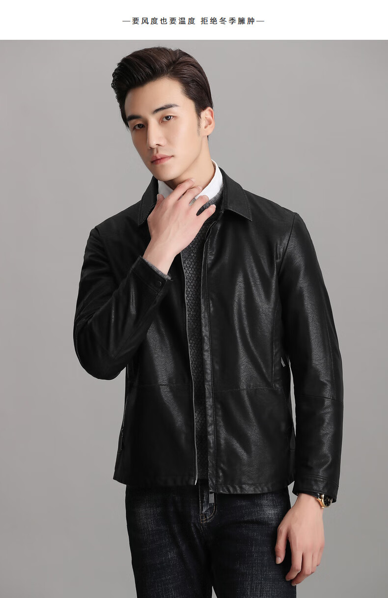 romon/罗蒙皮夹克男翻领短款外套男士秋冬季新款青中年纯色商务休闲