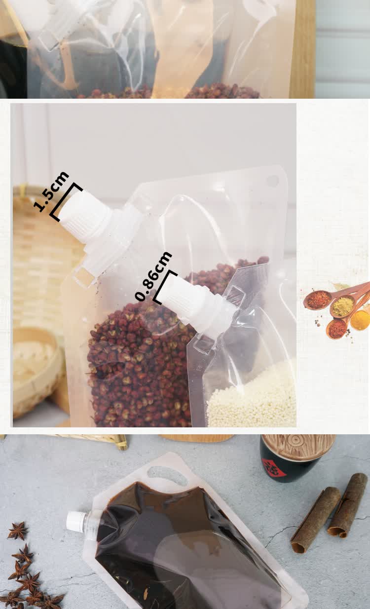 一次性酱料袋便携辣椒酱火锅汤料底塑料调味料密封袋白糖袋50套1000ml